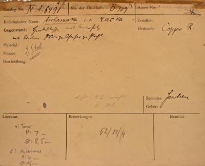 Cup with handle (replica)